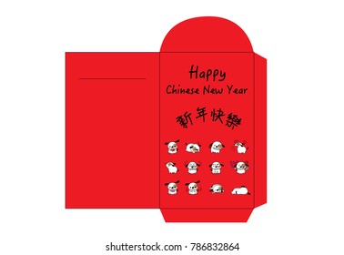 red packet design vector