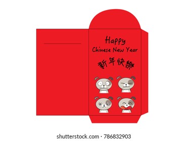red packet design vector