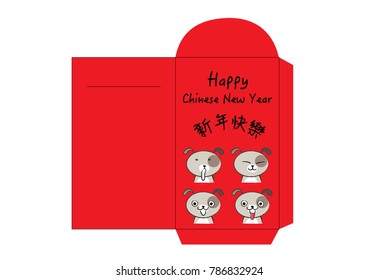 red packet design vector