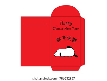 red packet design vector