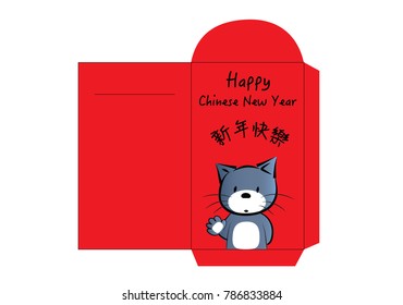 red packet design vector