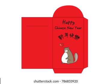 red packet design vector