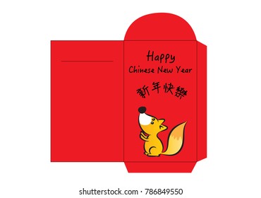 red packet design vector