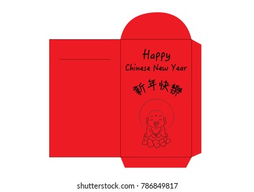 red packet design vector