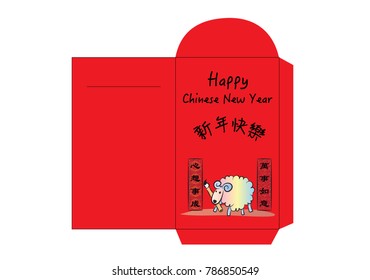 red packet design vector