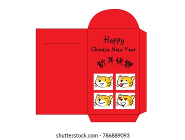 red packet design vector