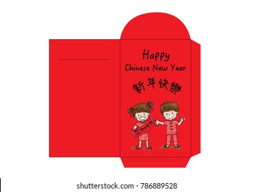 red packet design vector