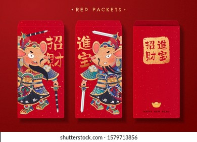 Red packet design with watercolor style rat door got, Chinese calligraphy translation: Bring in wealth and treasure