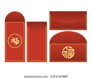 Red Packet for Happy Lunar New Year