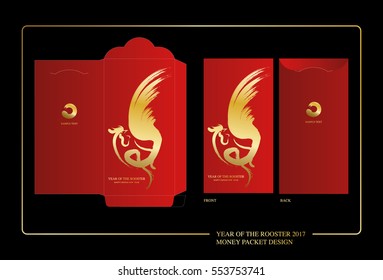 Red Packet - YEAR OF THE ROOSTER, CHINESE NEW YEAR - Illustration