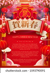 Red paifang under palm flower tree new year poster, Chinese text translation: Welcome the spring and year