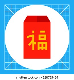 Red Paper Bag with Hieroglyph Icon