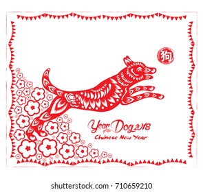 Red paper cut dog in frame and flower symbols (hieroglyph: Dog)