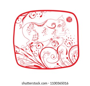 Red paper cut pig in frame and flower symbols (hieroglyph Pig)