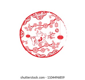 Red paper cut pig in frame and flower symbols (hieroglyph Pig)