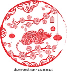 Red paper cut rat in frame and flower symbols (hieroglyph Rat)