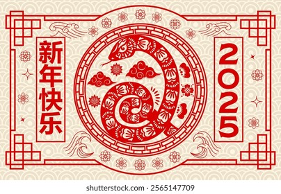 Red paper cut snake, Happy Chinese Lunar New Year Asian greeting card, vector traditional Chinese design. 2025 Chinese Lunar New Year greeting hieroglyphs with snake in Asian paper cut ornament frame