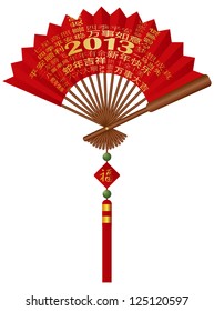 Red Paper Fan with 2013 Chinese New Year of the Snake Greetings Text Wishing Good Fortune Health Prosperity and Happiness Illustration Vector