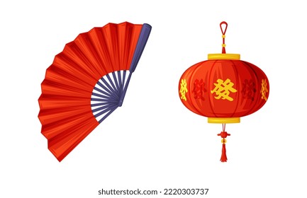 Red Paper Lantern with Tassel and Hand Fan as China Object and Traditional Cultural Chinese Symbol Vector Set