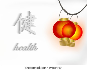 Red paper lanterns and Chinese character health, vector illustration