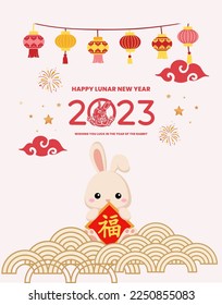 Red Pastel Modern Happy Lunar New Year 2023 Social Media Post Story Design