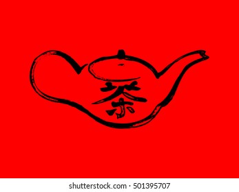 The red picture of the kettle with a brush