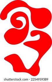 Red Plamba Thing Moving Around
