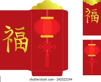 Red pocket packet design with the word LUCK hand drawn in Chinese and Chinese lamp.