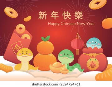 Cartaz vermelho para o Ano Novo chinês, cobra e lanterna e laranja e moedas de ouro e saco de dinheiro, tradução: Feliz Ano Novo