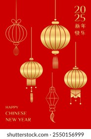 A red poster with gold lanterns hanging from it. The lanterns are Chinese and the poster says Happy Chinese New Year. Chinese translation: Happy New Year.