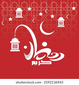 red ramadan kareem design vector