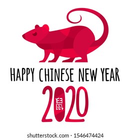 Red rat. Vector color flat illustration for poster and greeting card. Happy Chinese New Year 2020 lettering. Isolated on white background