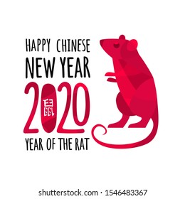 Red rat. Vector color flat illustration for poster and greeting card. Happy Chinese New Year 2020 lettering. Isolated on white background