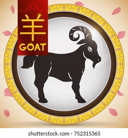 Red ribbon over round button with Chinese animal zodiac: Goat (written in Chinese calligraphy) with earth element representation in a inner circle and a beautiful cherry petal storm in the background.