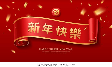 Red Ribbon paper roll banner, year of the snake, horizontal curve realistic design, (Characters Translation : Happy chinese new year) on red background, Eps 10 vector illustration