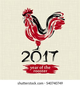 Red rooster, fire cock, chinese calligraphy, traditional symbol of 2017 by eastern calendar, ?hinese new year vector illustration.