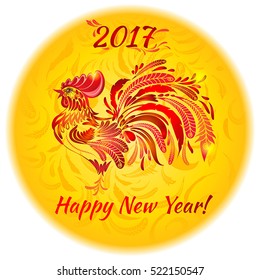 red rooster on decorative yellow round background. stylized drawing. greeting new year card with happy new year. vector illustration