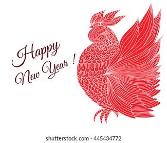 Red rooster (symbol of 2017) . Hand drawn sketch. Vector illustration. 
