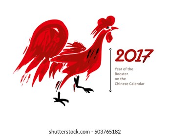 Red rooster, symbol of 2017 on the Chinese calendar. Hand drawn rooster isolated on white.