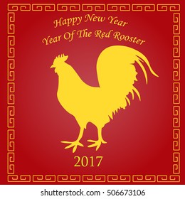 Red rooster, symbol of 2017 on the Chinese calendar. Happy new year 2017 card for your flyers and greetings card. Vector illustration