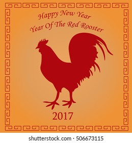 Red rooster, symbol of 2017 on the Chinese calendar. Happy new year 2017 card for your flyers and greetings card. Vector illustration