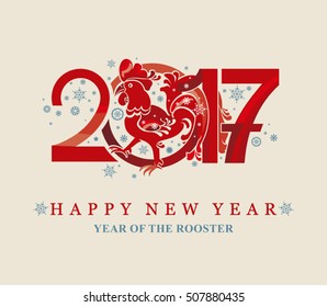 Red rooster, symbol of 2017 on the Chinese calendar. Silhouette of red cock. Cute greeting card for New Year design. 
