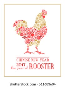 Red Rooster, symbol of 2017 on the Chinese calendar. Silhouette of red cock from snowflakes isolated on white background. Happy New Year greeting card. Vector illustration