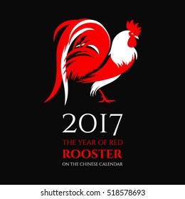 Red rooster, symbol of 2017 on the Chinese calendar. Happy new year card for your flyers and greetings card. Vector illustration on black background.