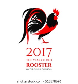 Red rooster, symbol of 2017 on the Chinese calendar. Happy new year card for your flyers and greetings card. Vector illustration on white background.