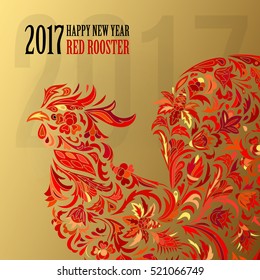 Red rooster, symbol of 2017 on the Chinese calendar. Happy new year 2017 card for your flyers and greetings card. Vector illustration. Doodle style