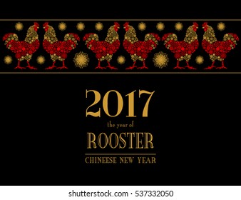 Red Rooster, symbol of 2017 on the Chinese calendar. Horizontal pattern from red cocks from snowflakes isolated on black polygon background. Happy New Year greeting card. Vector illustration