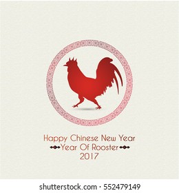 Red Rooster with traditional circle frame and lettering. Chinese new year