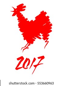 Red rooster vector illustration, drawn by hand. Isolated on white background with 2017 digits, written by hand