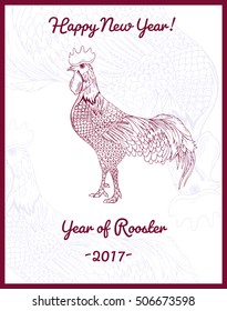 Red rooster, vector poster.
